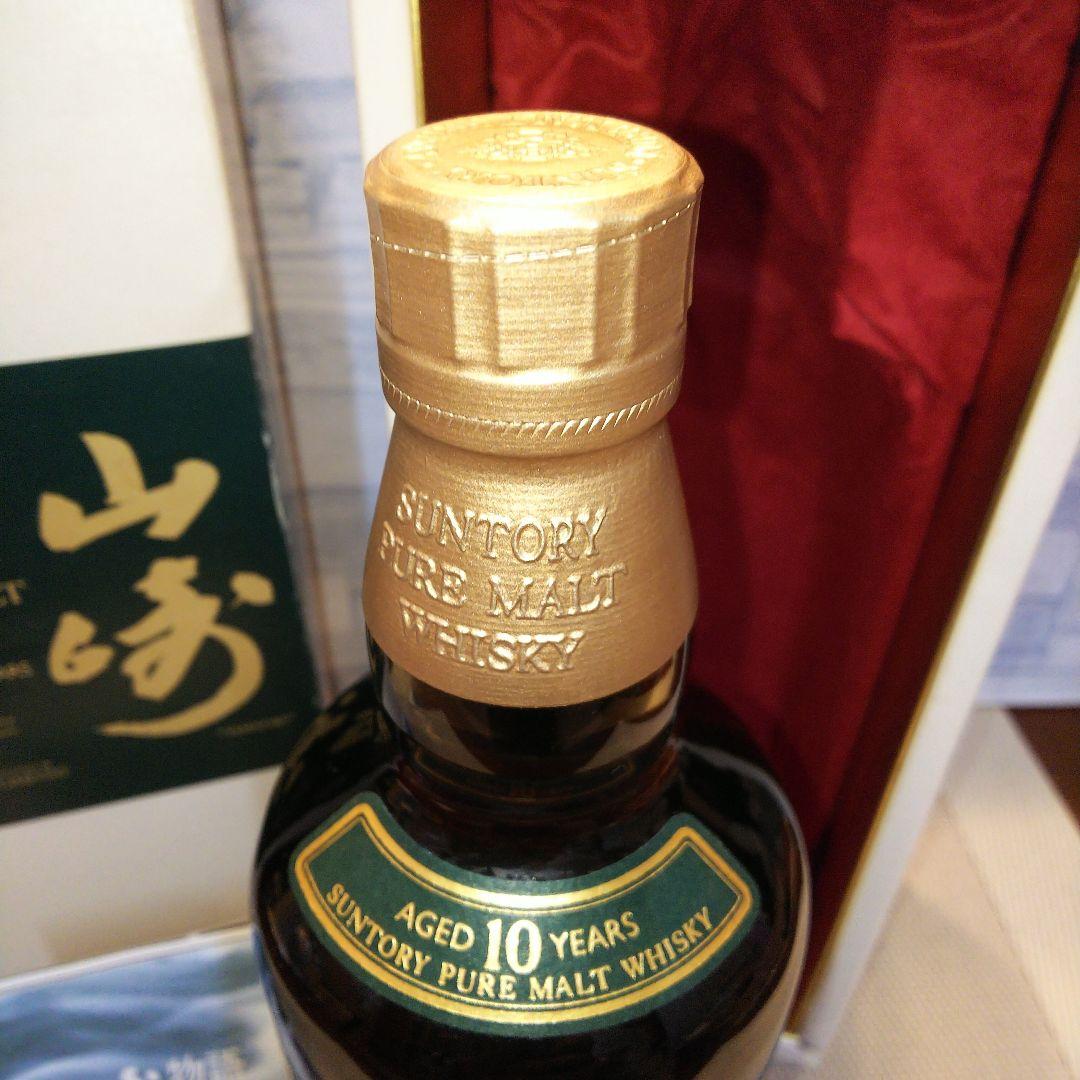 ★ 山崎10年 ピュアモルトウイスキー 750ml / サントリー