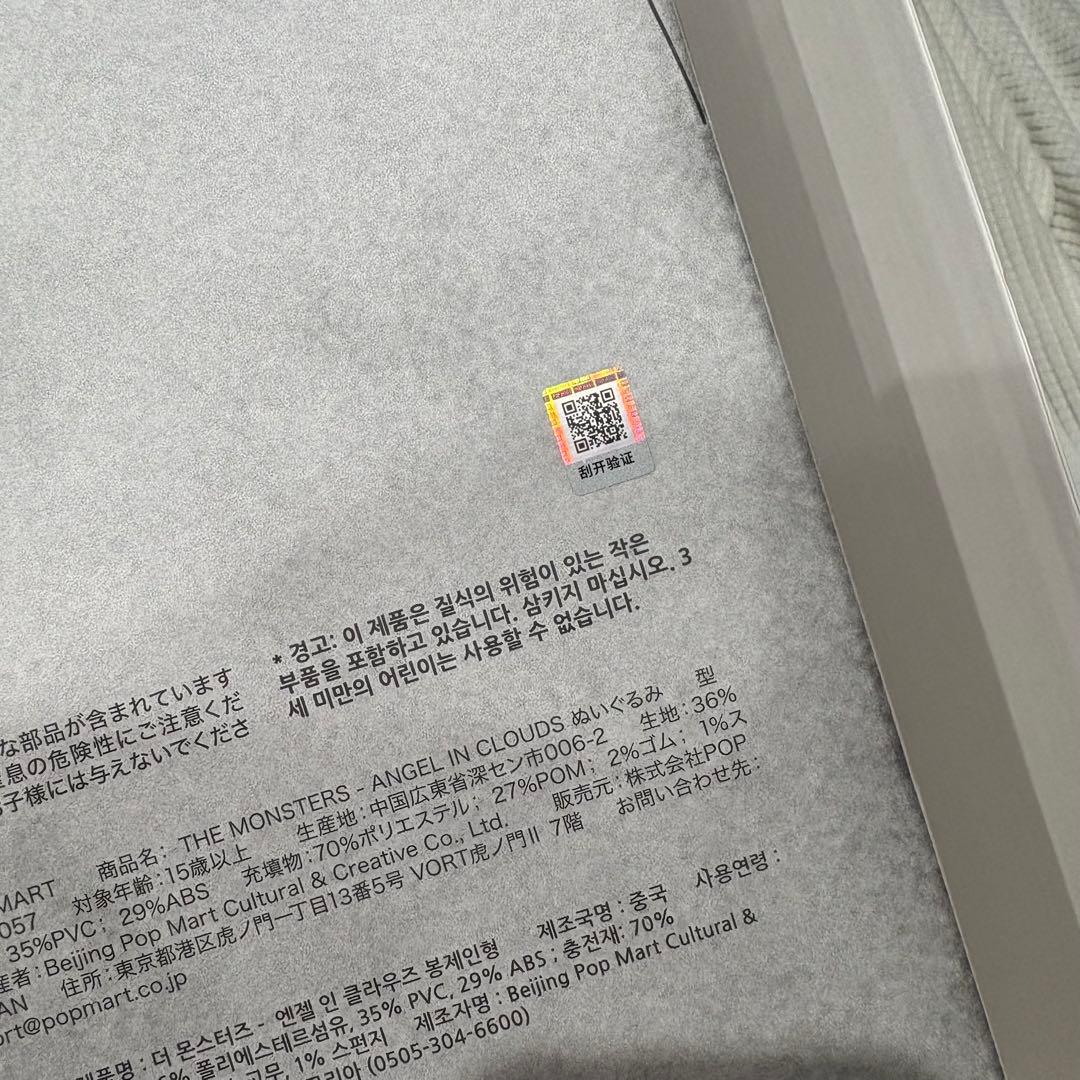 あーちゃん⭐︎ANGEL IN CLOUDS ジモモ ZIMOMO