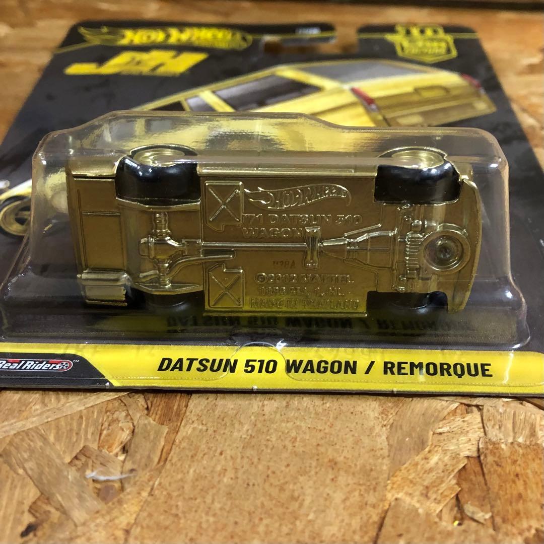 ホットウィール ジャパン ヒストリックス ダットサン 510 ワゴン チェイス