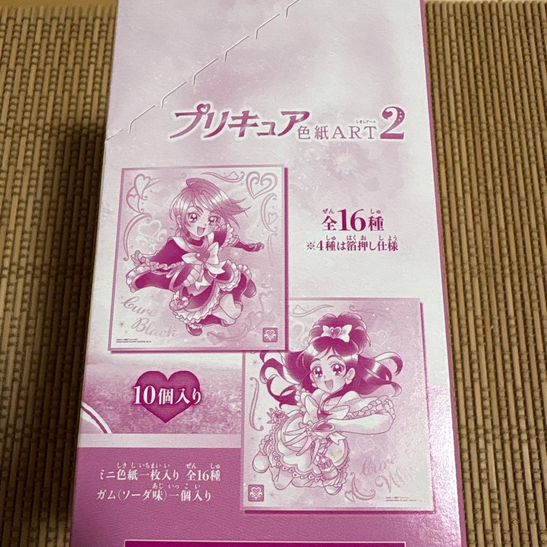 プリキュア　色紙ART2 1箱　未開封　希少　レア　ウエハース　カード