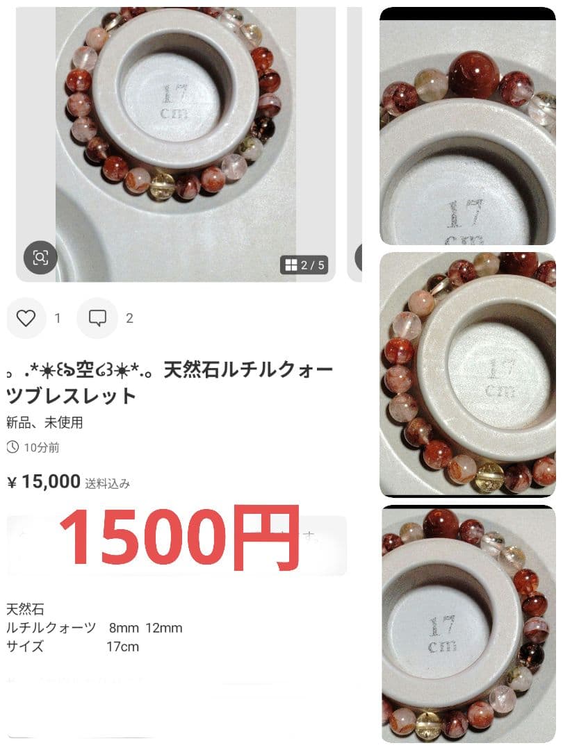 。.*☀︎꒰ঌ空໒꒱☀︎*.。くまこ❤様