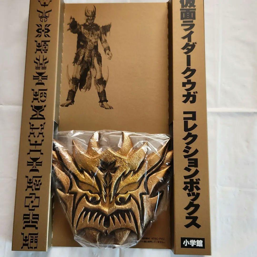小学館 仮面ライダークウガ　コレクションボックス