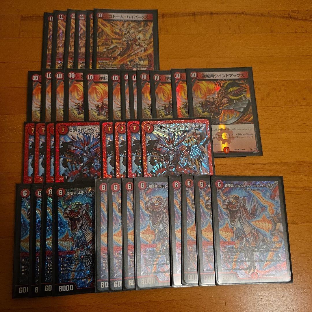 23日まで限定値下げ【デュエマ】アグロタワー　デッキ　おまけ付き