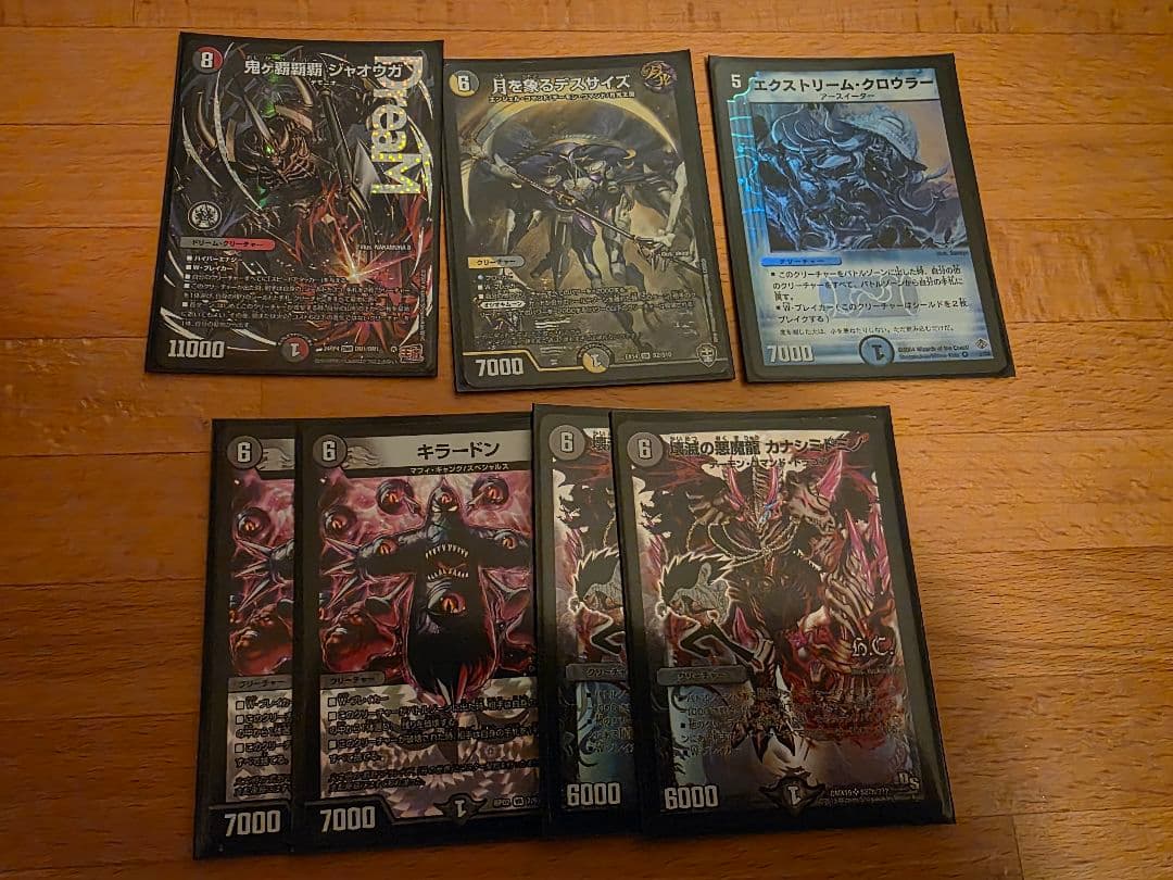 23日まで限定値下げ【デュエマ】アグロタワー　デッキ　おまけ付き