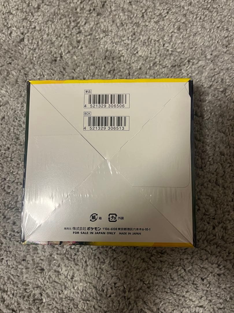 【説明欄要確認】ポケモンカードゲーム イーブイヒーローズ シュリンク付きBOX