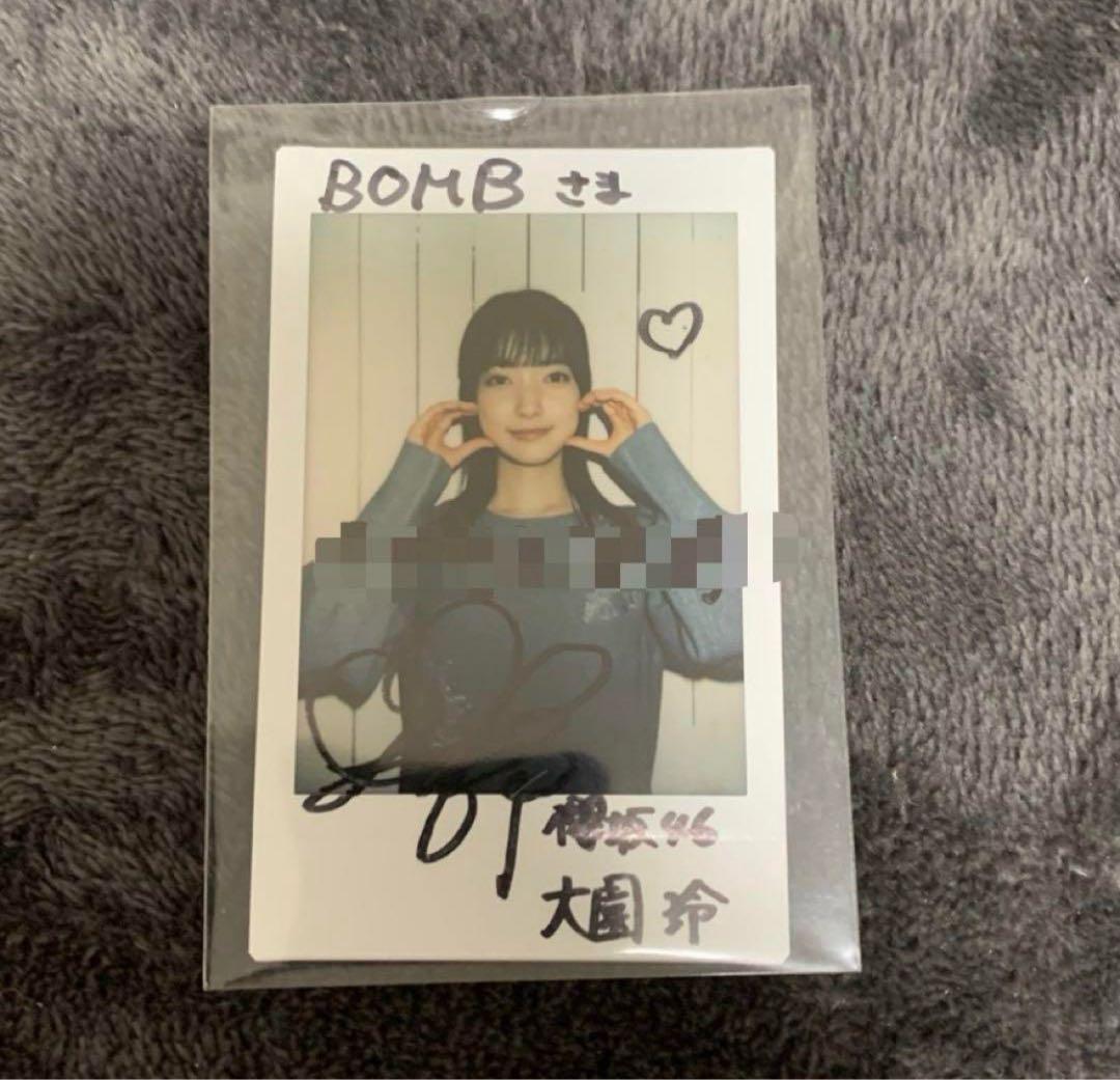 櫻坂46 大園玲　チェキ　直筆　サイン入り　裏あり