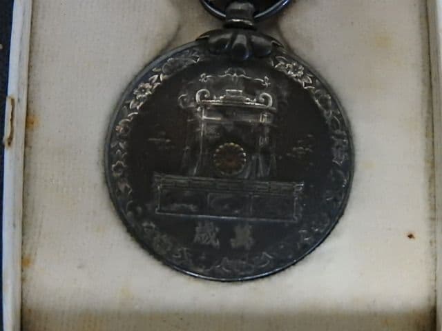 昭和　大禮記念章　M１４６３