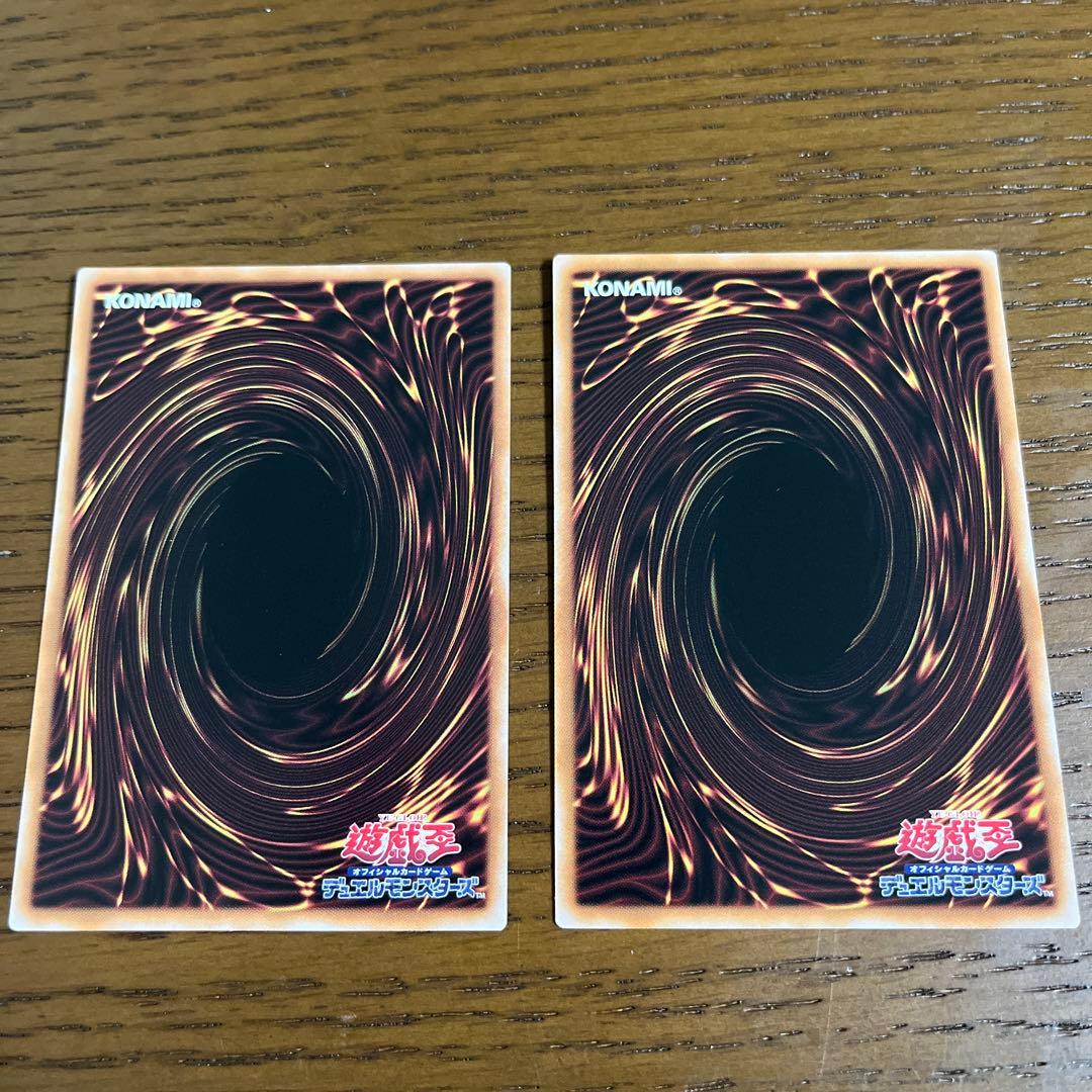 ドラゴンメイド・ラティス　クオシク　25th 2枚