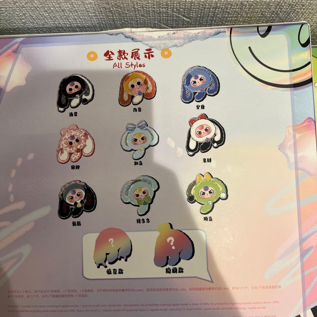 Maymei ぬいぐるみセット　？以外6種揃ってます+その他おまけ多数