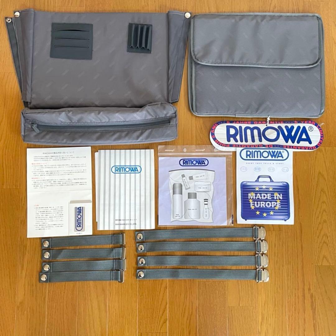 【極美品】RIMOWA リモワ サルサ ビジネストロリー 25L 機内持込可