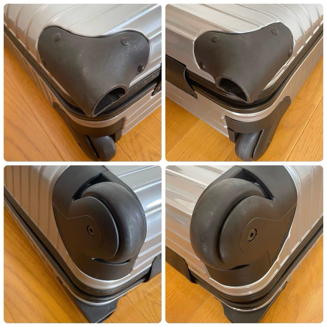 【極美品】RIMOWA リモワ サルサ ビジネストロリー 25L 機内持込可