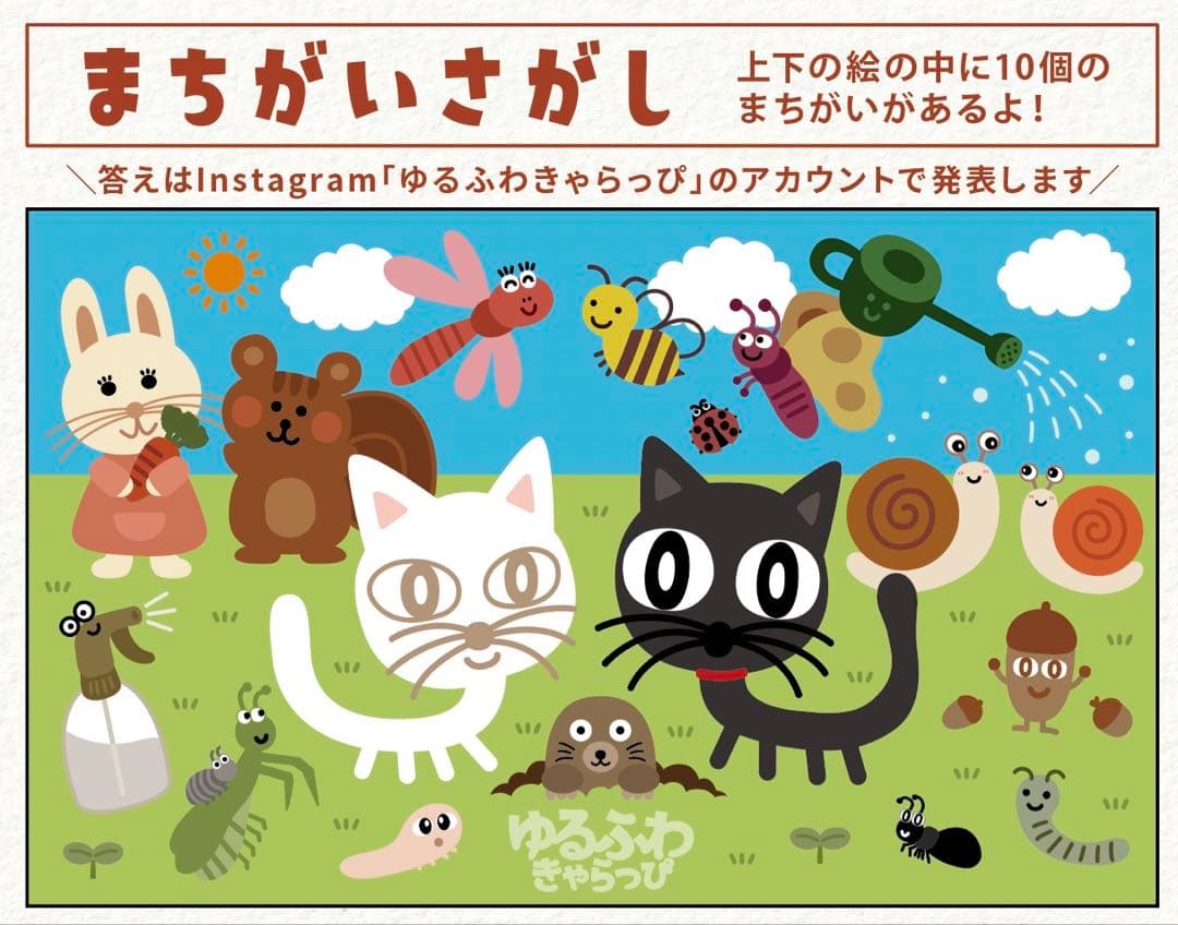 ◆Kikiさん専用【ガーデンバッグ】【カレンダーセット】やっちゃんねる◆