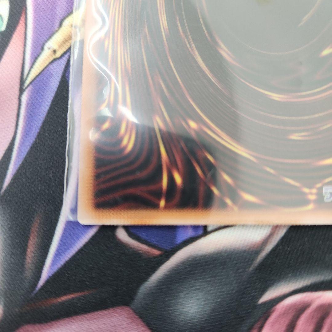 白き竜の落胤 プリズマ