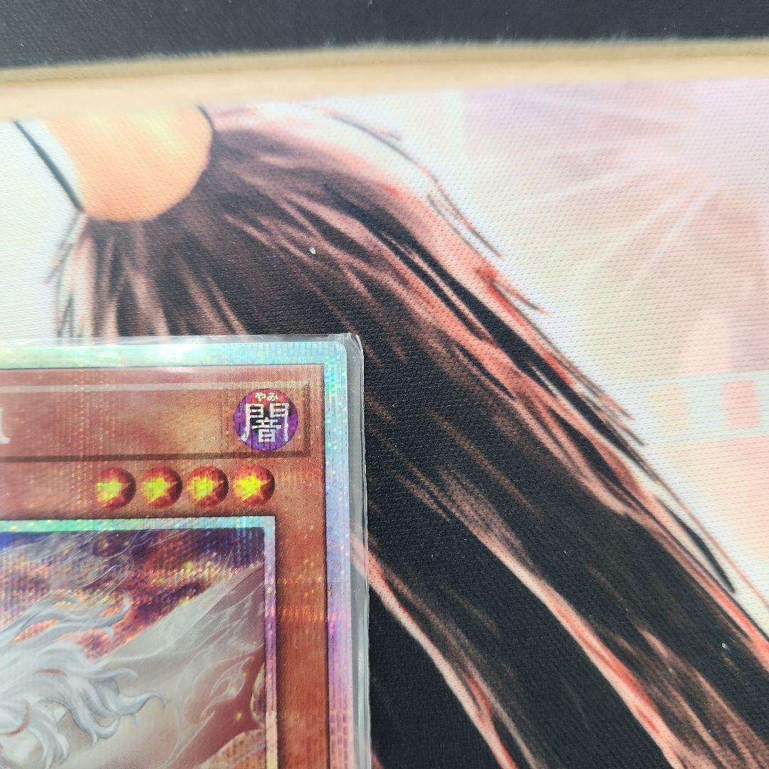 白き竜の落胤 プリズマ