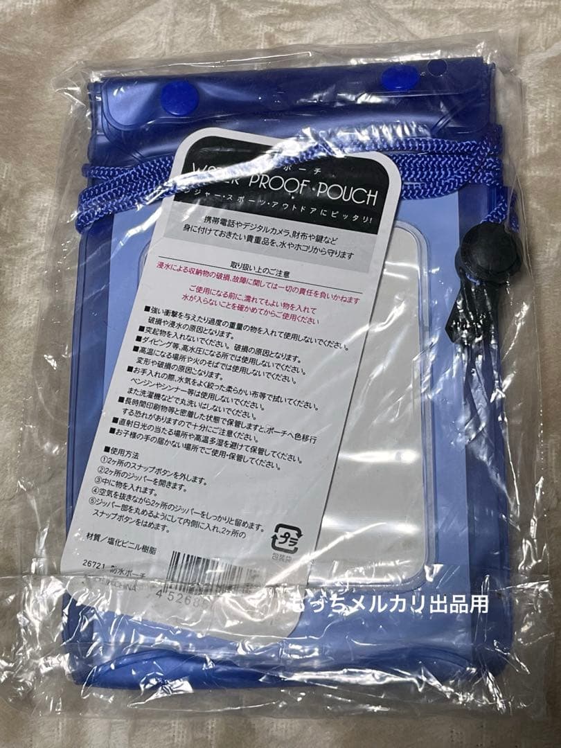 希少　ダンガンロンパ　アルターエゴ　購買部　防水ポーチ　THE ネタ　グッズ