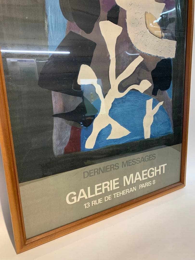 ES BRAQUE ジョルジュ ブラック リトグラフ ポスター　画廊