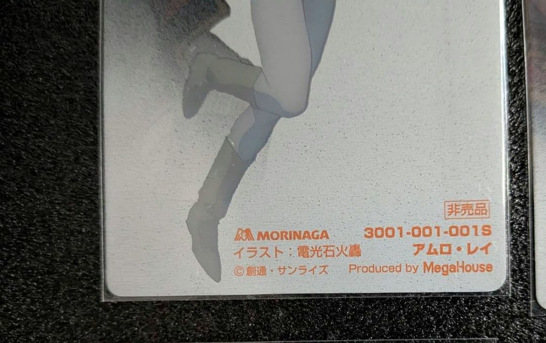 機動戦士ガンダム キャラホビ2010会場限定スペシャルカード6枚【非売品】