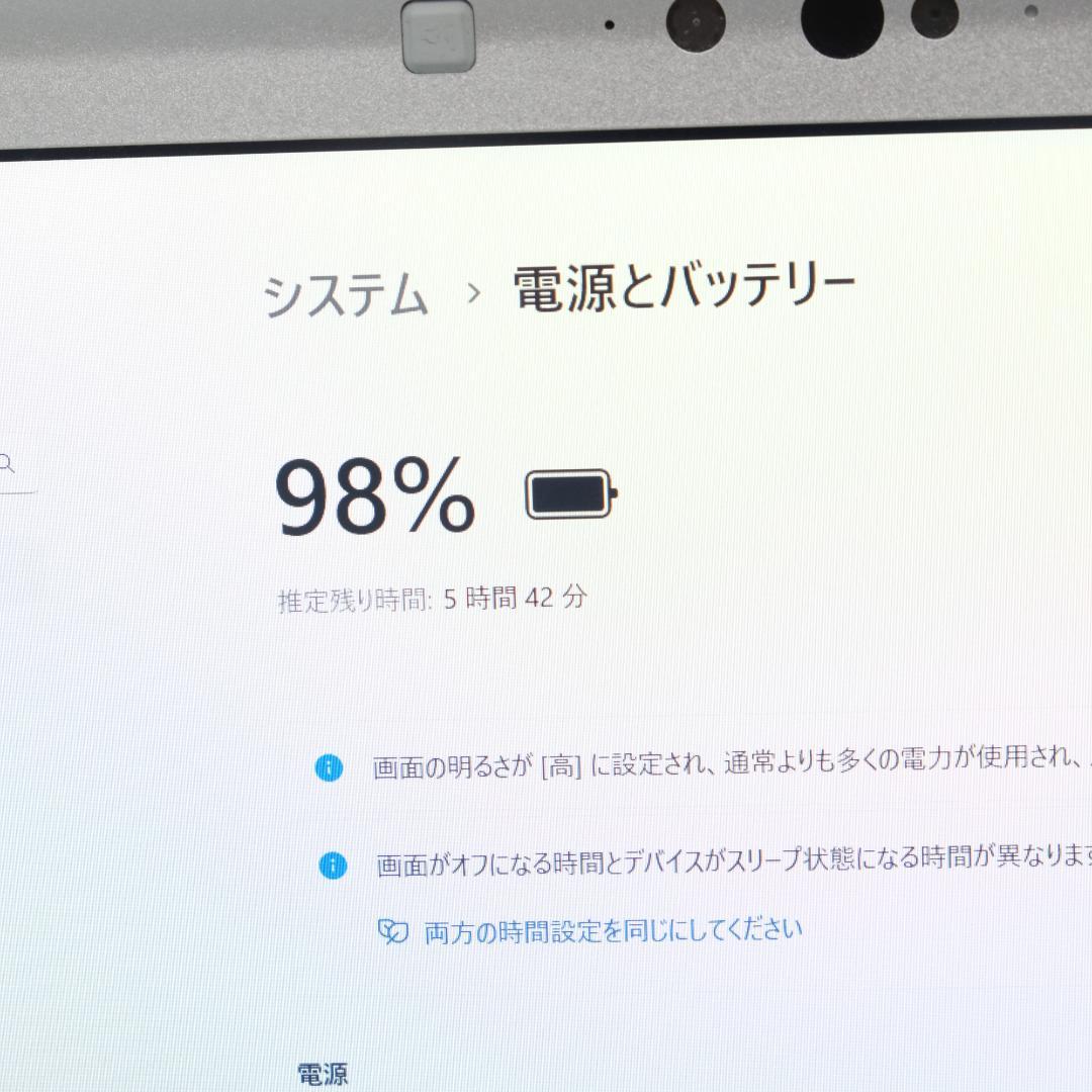 Panasonic Let's note CF-SV SSD256GB　軽量