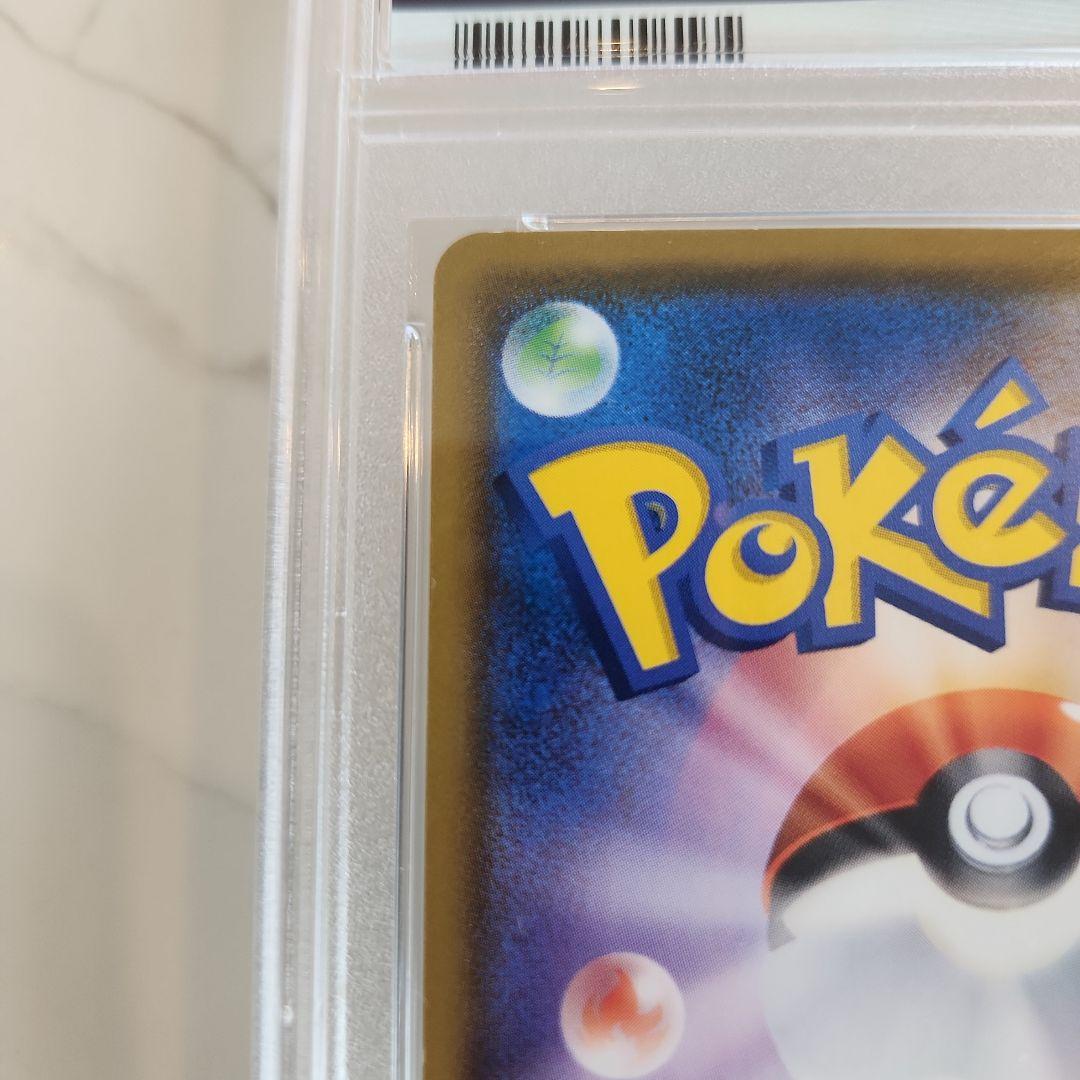 《美品最安値》ムンク展×ポケモンカード ムンクモクロー 世界2147枚！