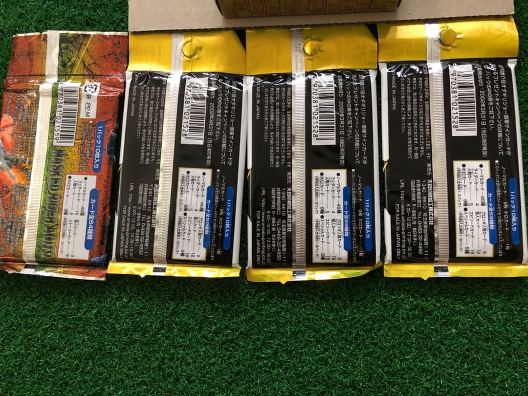 【未開封】仮面ライダー　クウガ　3パック