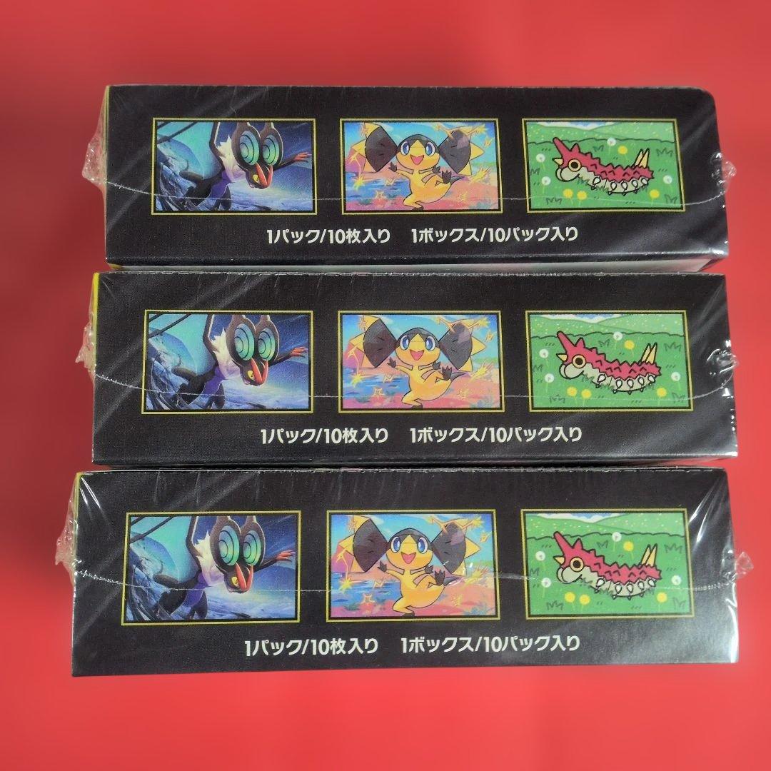 ポケモンカードゲーム メガドリームEX 3箱