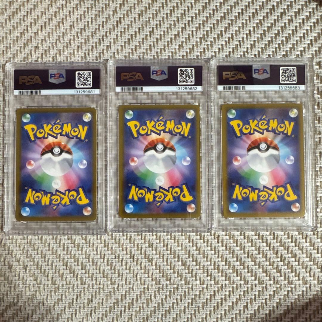 【PSA10/3連番】イラストレーションコンテスト 2022年 ゲッコウガなど