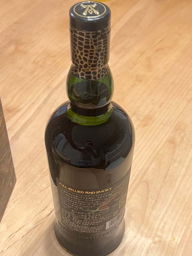 発売　アードベッグ アンソロジー 15年 ベヒルズ・テール　先行発売　限定品