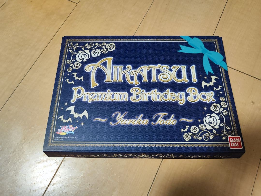 アイカツ！藤堂ユリカ プレミアムバースデーボックス