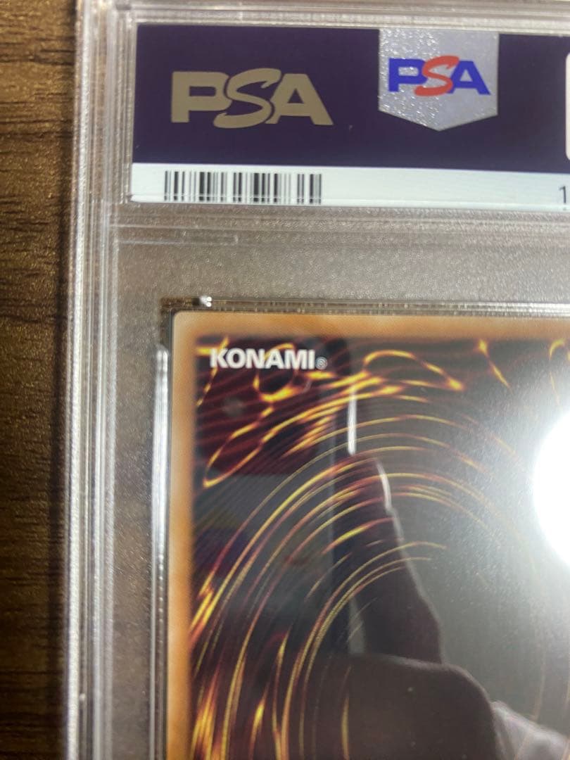 【PSA10】スターダストドラゴン 絵違い 25th クオシク