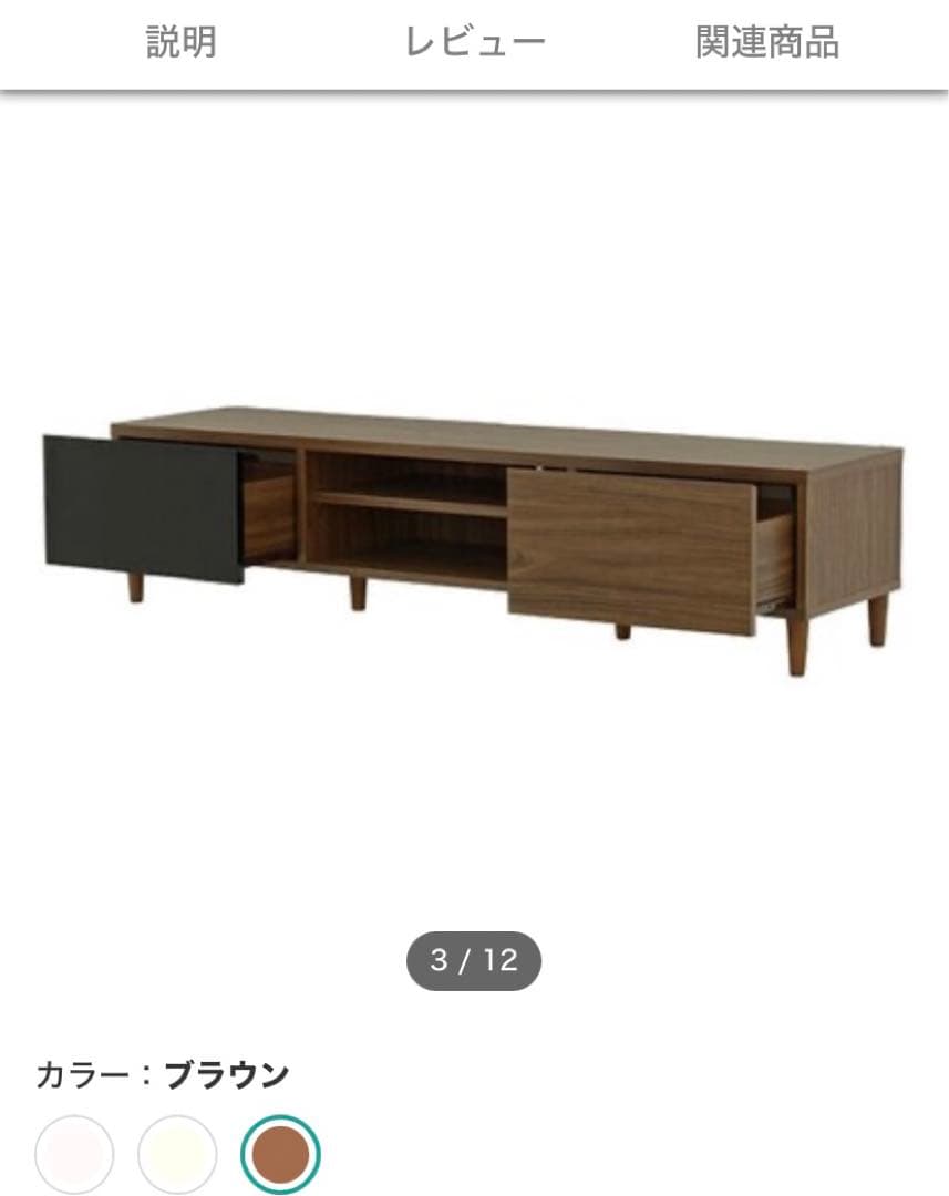 JACKALL フラットなフォルムのテレビ台　(ローボード幅148cm )