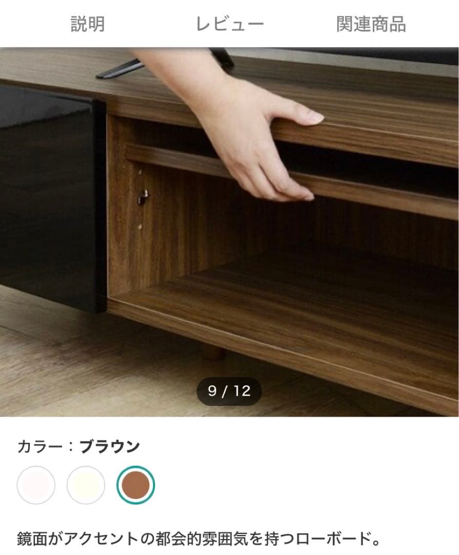 JACKALL フラットなフォルムのテレビ台　(ローボード幅148cm )