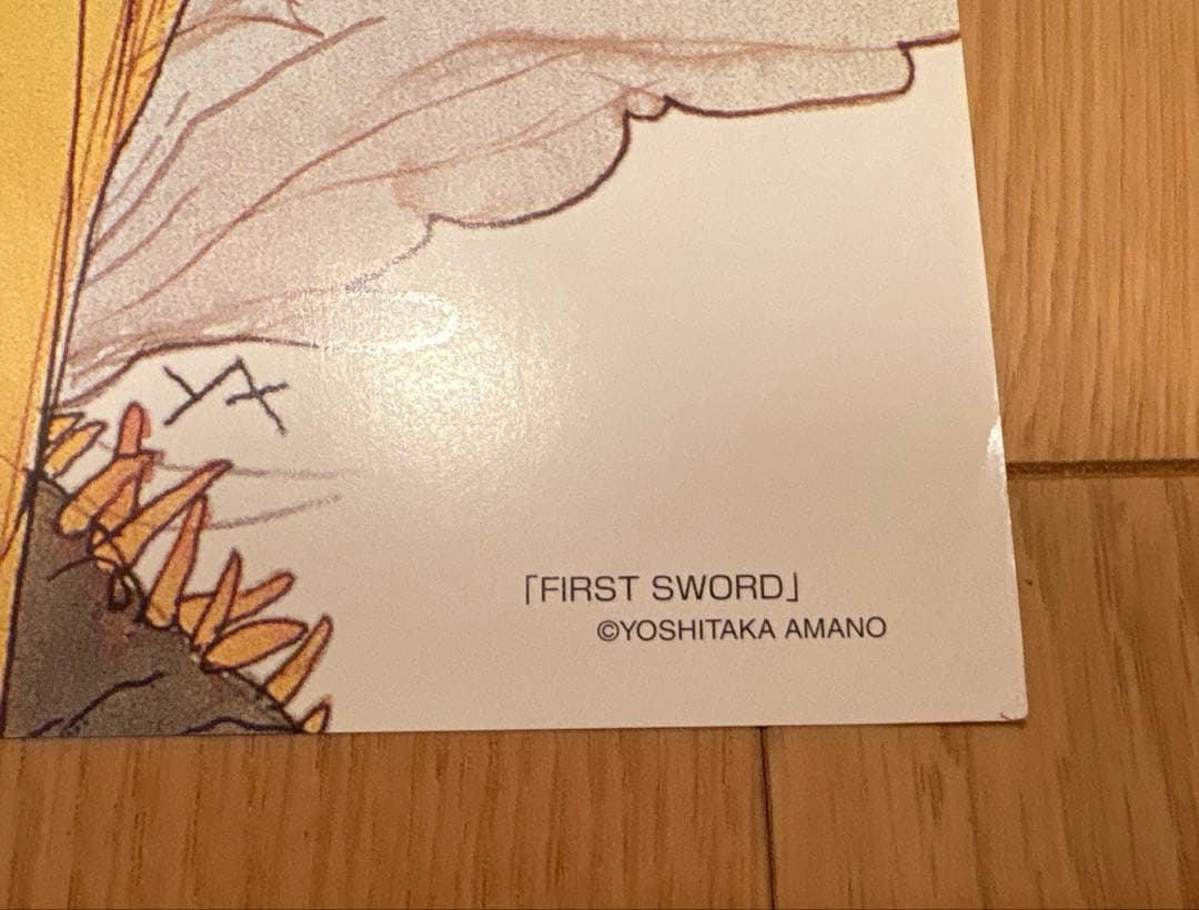 天野喜孝 FIRST SWORD B3サイズ ポスター