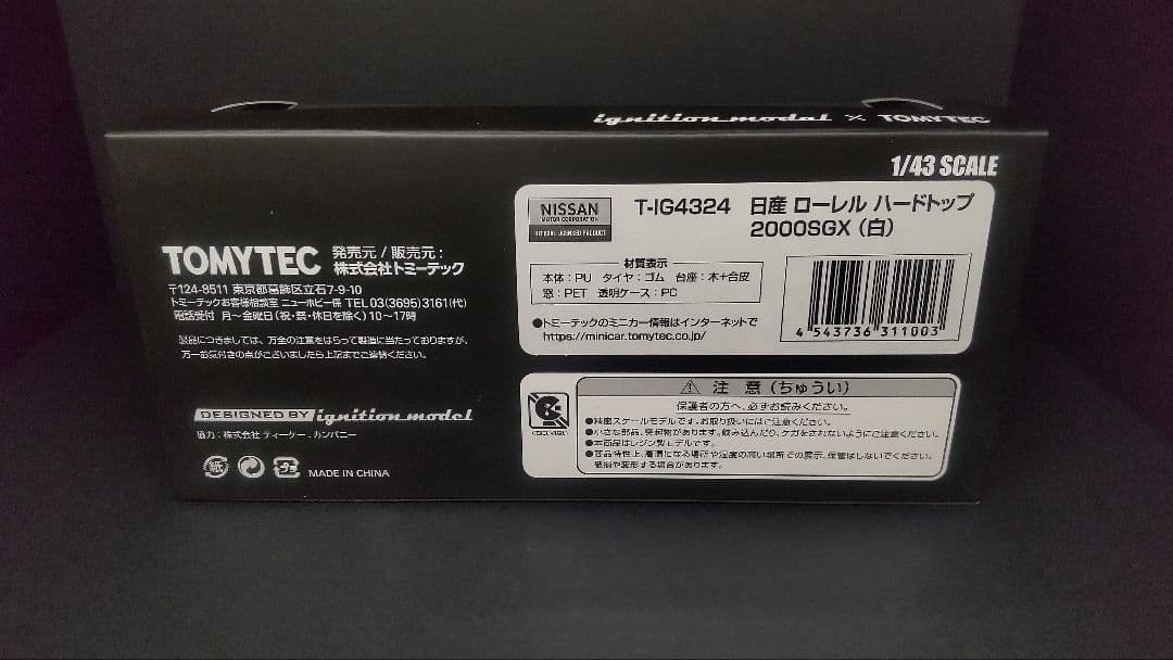 未開封 ignition model 1/43 ケンメリ スカイライン
