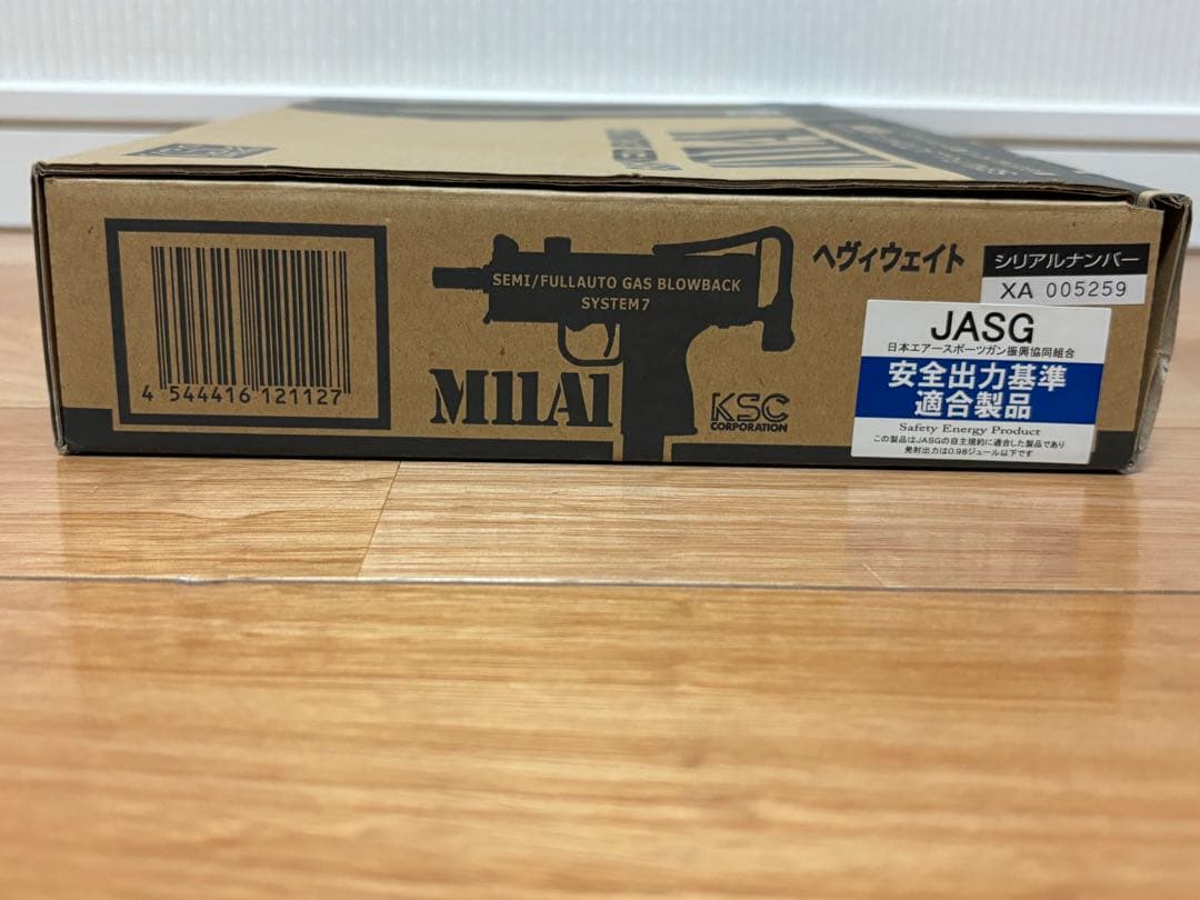 KSC M11A1 別売アクセサリーパーツ付属 JASG安全出力基準適合製品