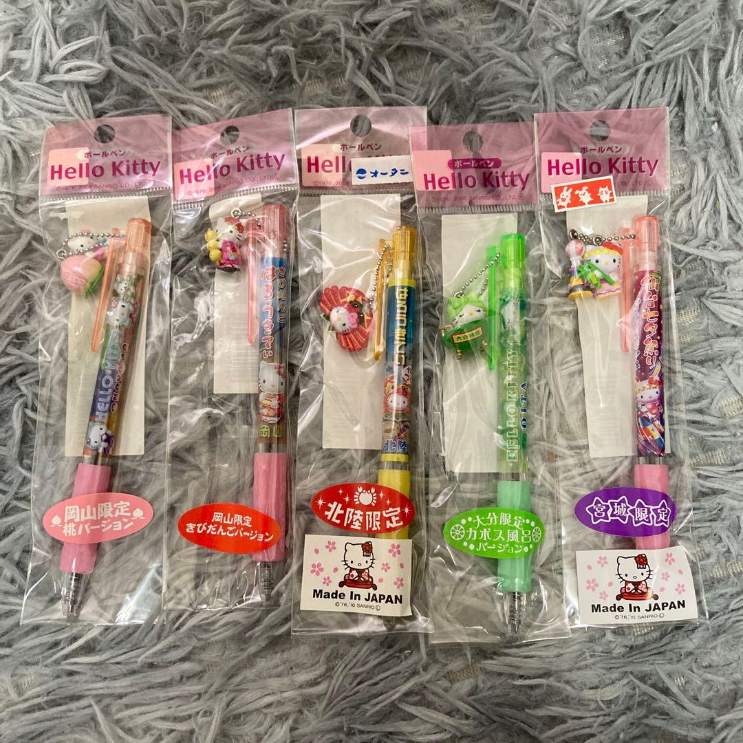 ハローキティ ご当地ボールペン まとめ売り