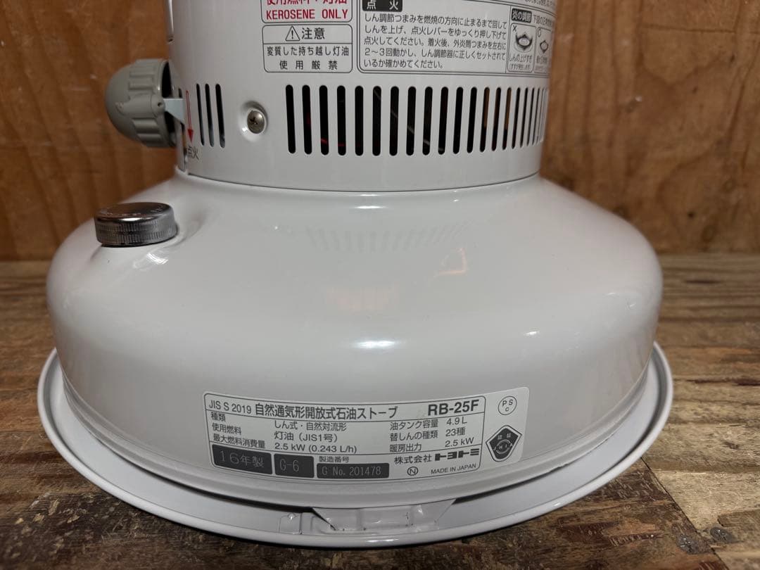 芯乾燥済 レインボー RB-25F 分解メンテナンス済 置台新品 16年製