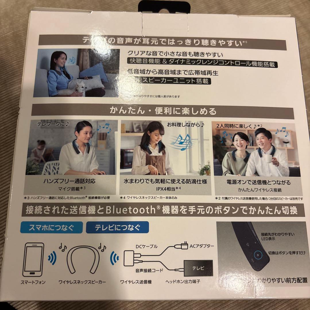 Panasonic SC-WN10-K ワイヤレスネックスピーカー