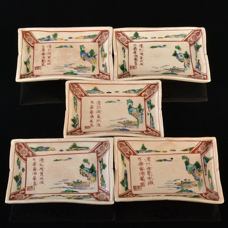 九谷焼　春日山窯　金城製　青木木米　聾米造　赤絵　四方小皿　五客　D　R6055