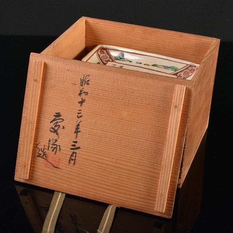 九谷焼　春日山窯　金城製　青木木米　聾米造　赤絵　四方小皿　五客　D　R6055