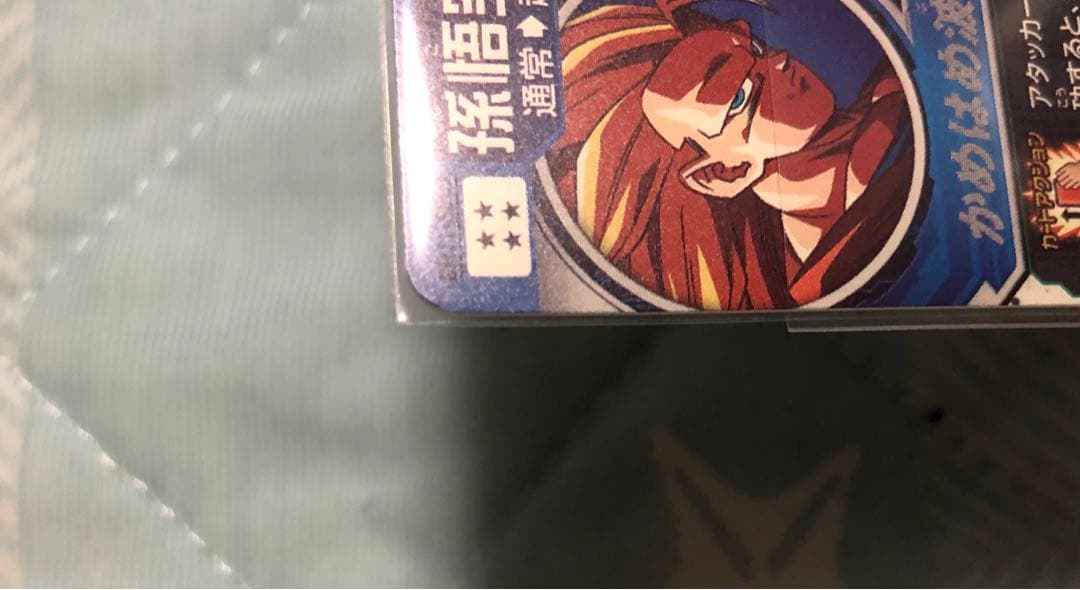 BM11-SEC3 孫悟空 ドラゴンボールヒーローズ