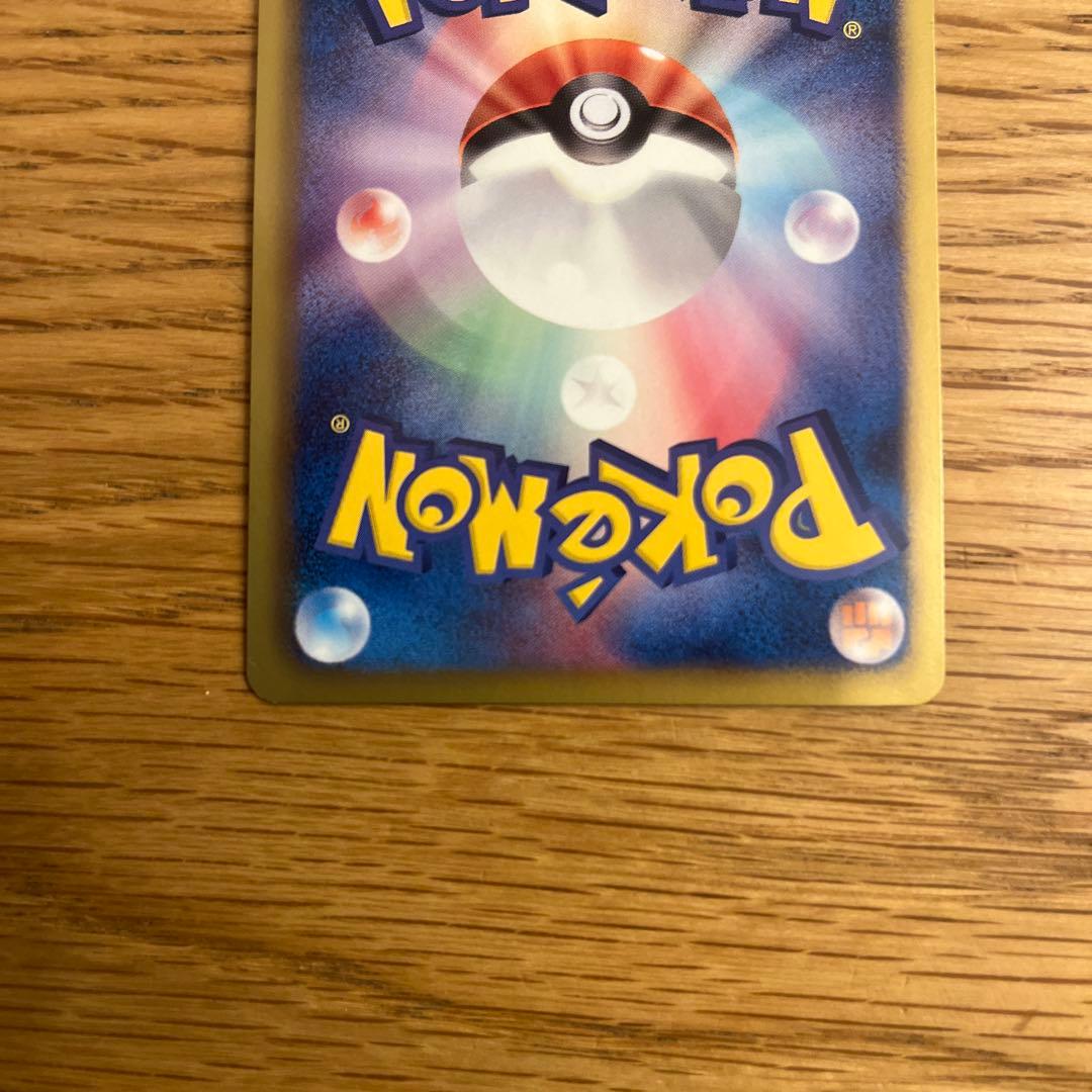 レックウザ 120 HP ポケモンカード