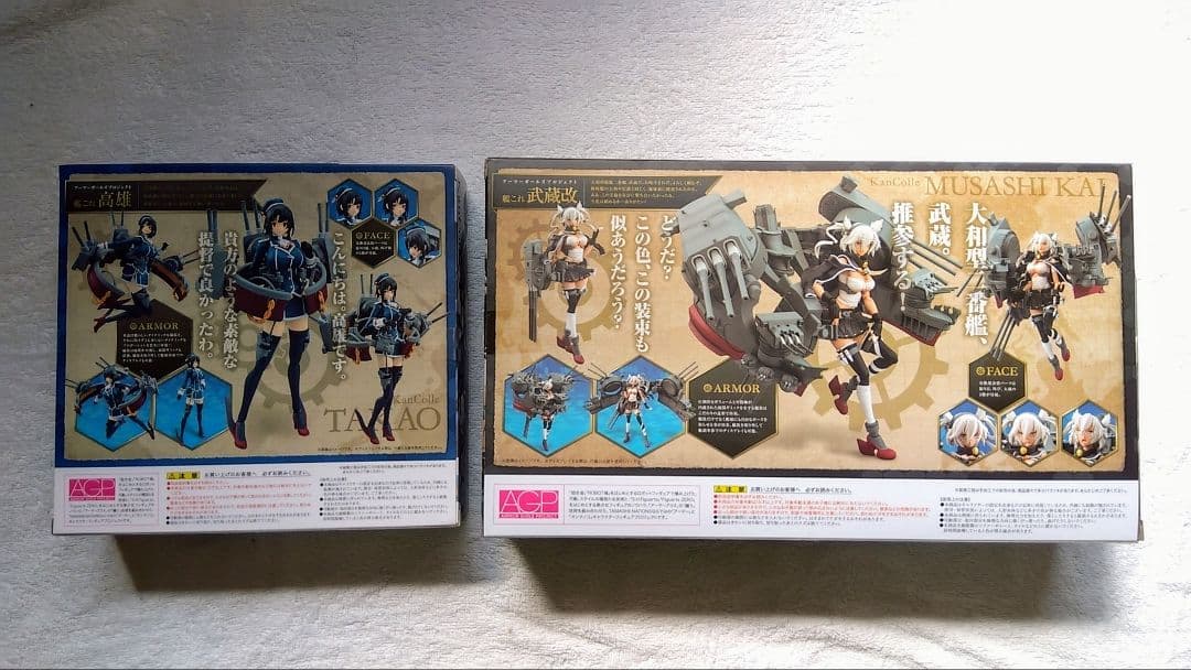 アーマーガールズプロジェクト 艦これ　フィギュア17セット