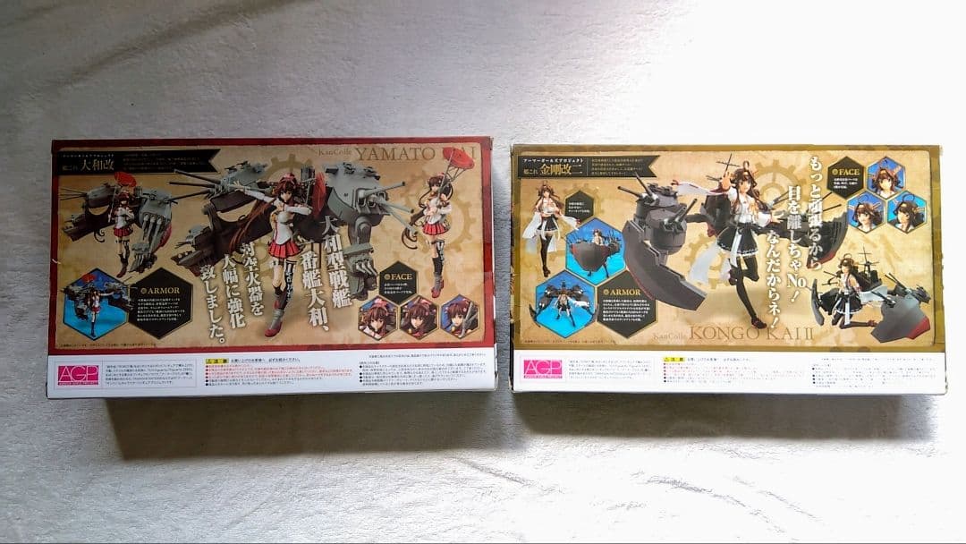 アーマーガールズプロジェクト 艦これ　フィギュア17セット