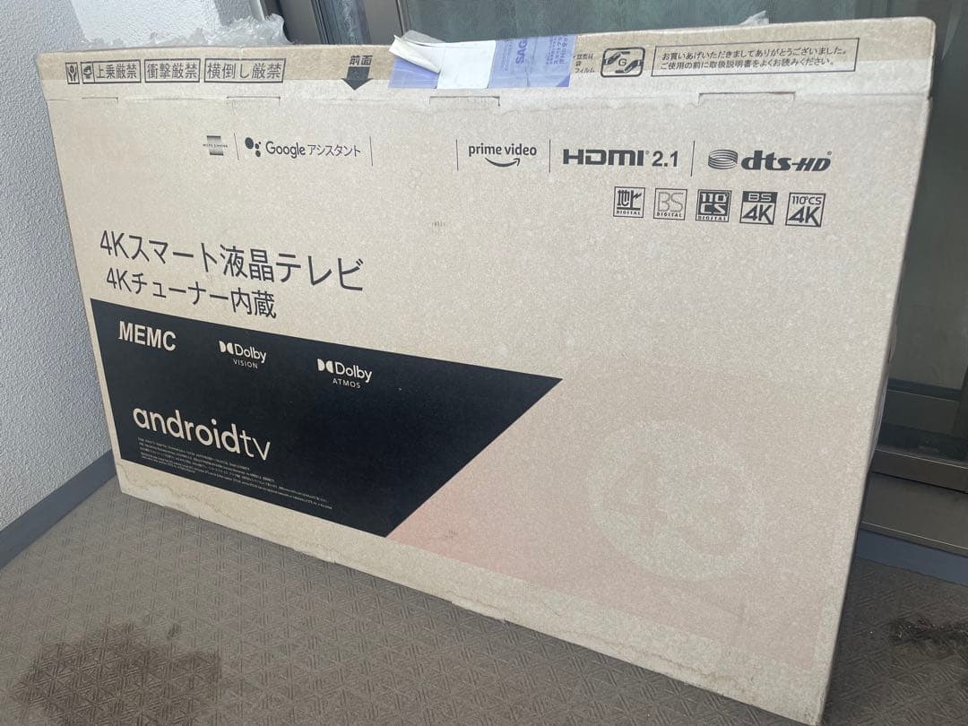 Tcl スマートテレビ