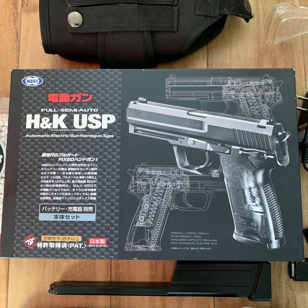 東京マルイ H&K USP 電動ガン フルセミオート　いろいろ9点セット