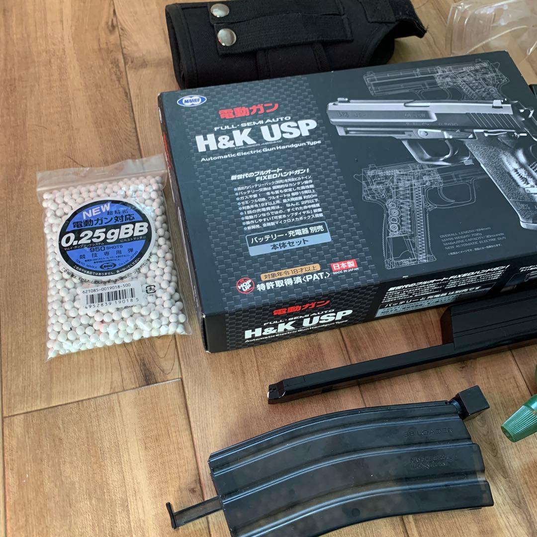 東京マルイ H&K USP 電動ガン フルセミオート　いろいろ9点セット