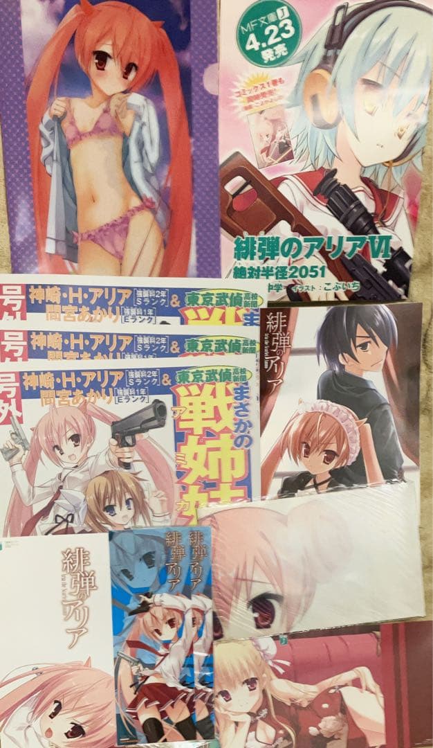緋弾のアリア　ポスター　イラストカード　掛け替えカバー　クリアファイル等　特典