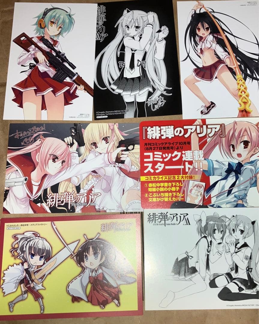 緋弾のアリア　ポスター　イラストカード　掛け替えカバー　クリアファイル等　特典