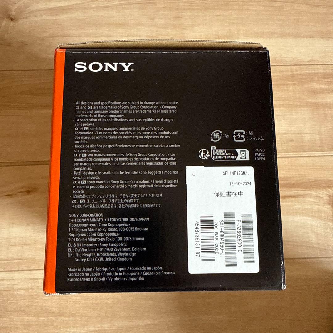 【未使用品】Sony 14mm F1.8 GM 超広角 SEL14F18GM