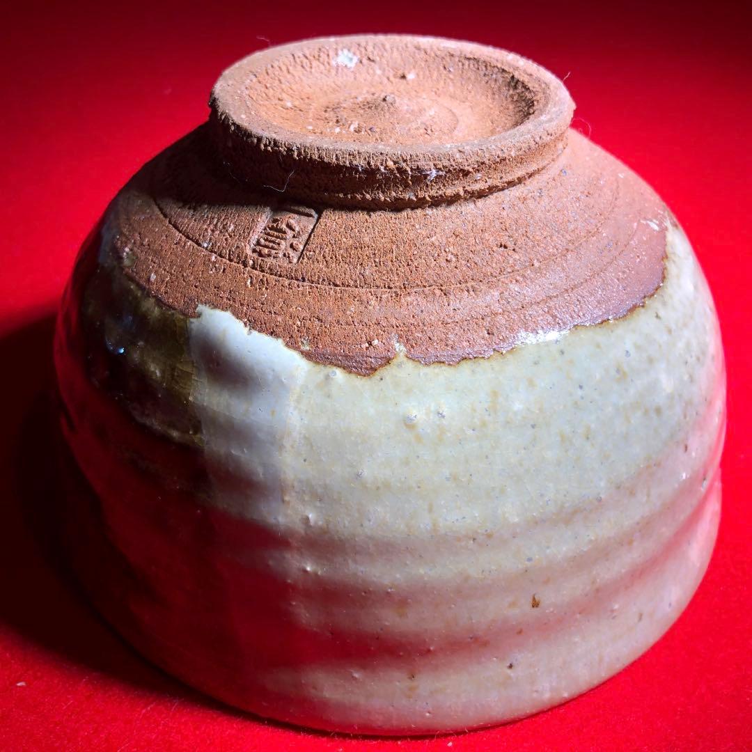 【茶道具】高鶴淳一作　蒔窯　掛分茶碗